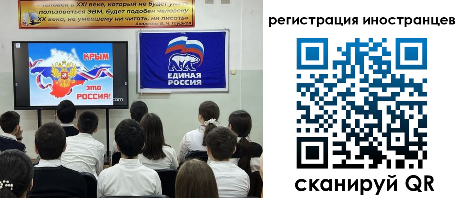 временная регистрация для всех в Сергаче
